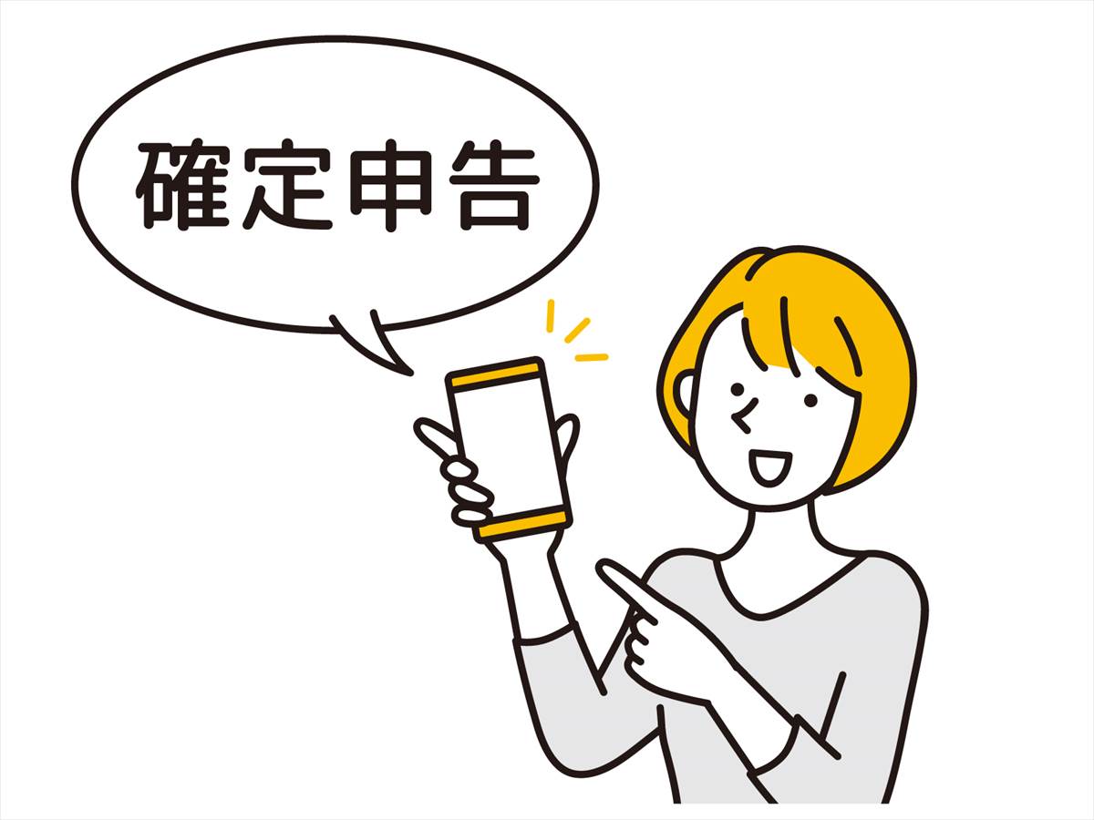 お亡くなりになられた方の確定申告
