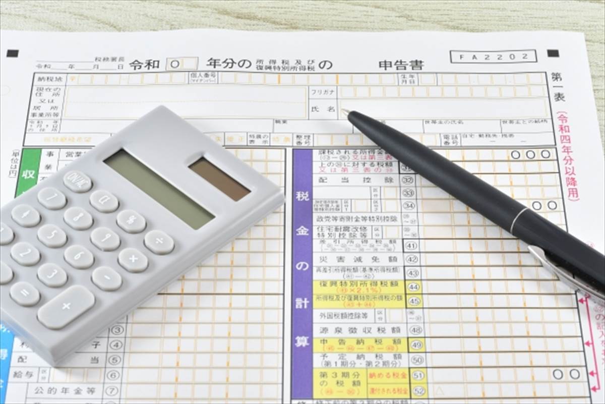 必要になる書類は?