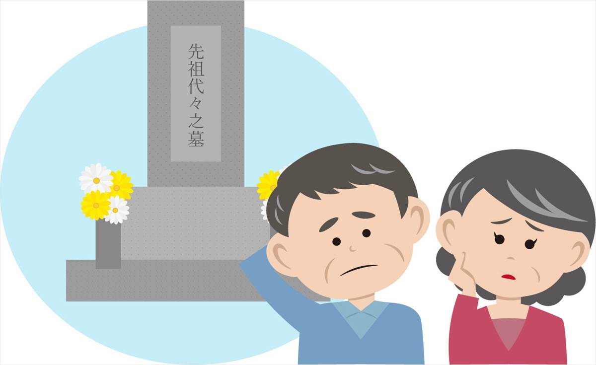お墓や仏壇の処分方法