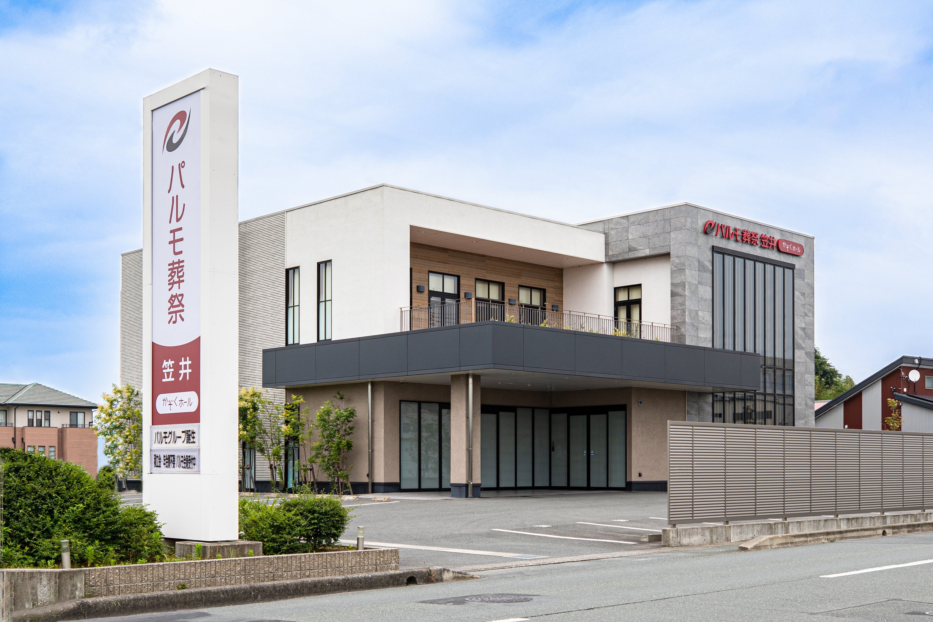 浜松市中央区笠井ホール 2枚目