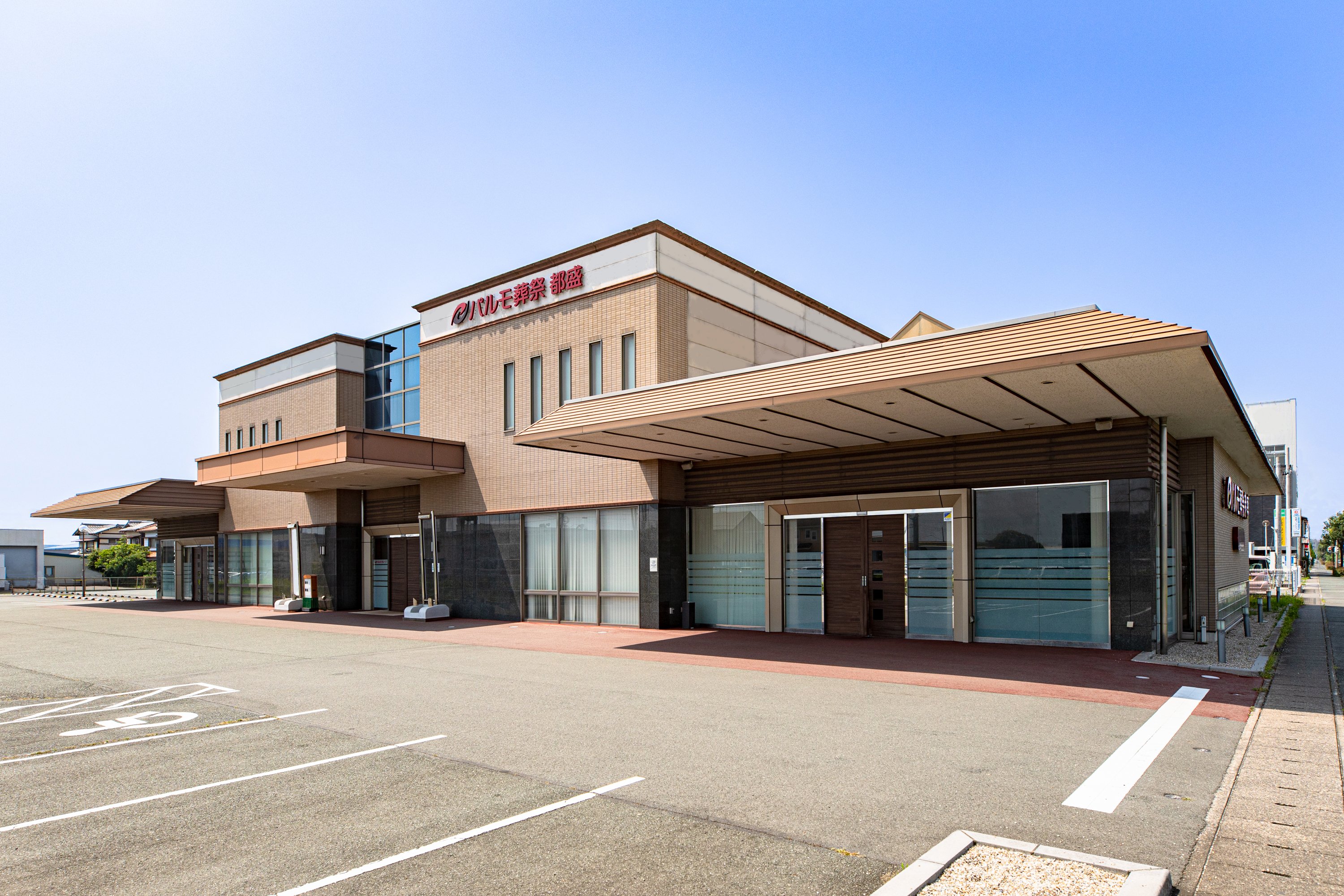 浜松市中央区都盛ホール 3枚目