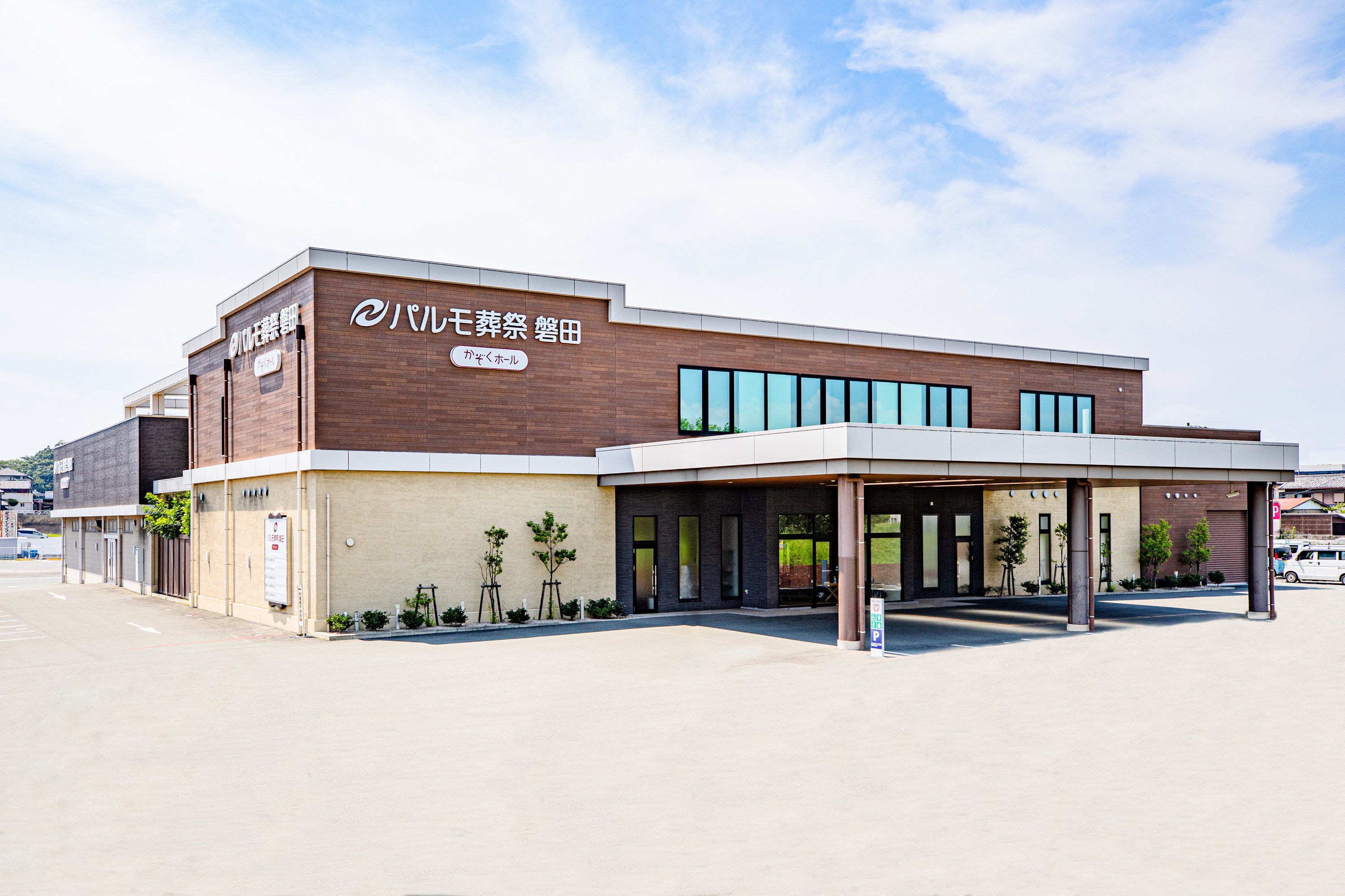 磐田市二之宮ホール 2枚目