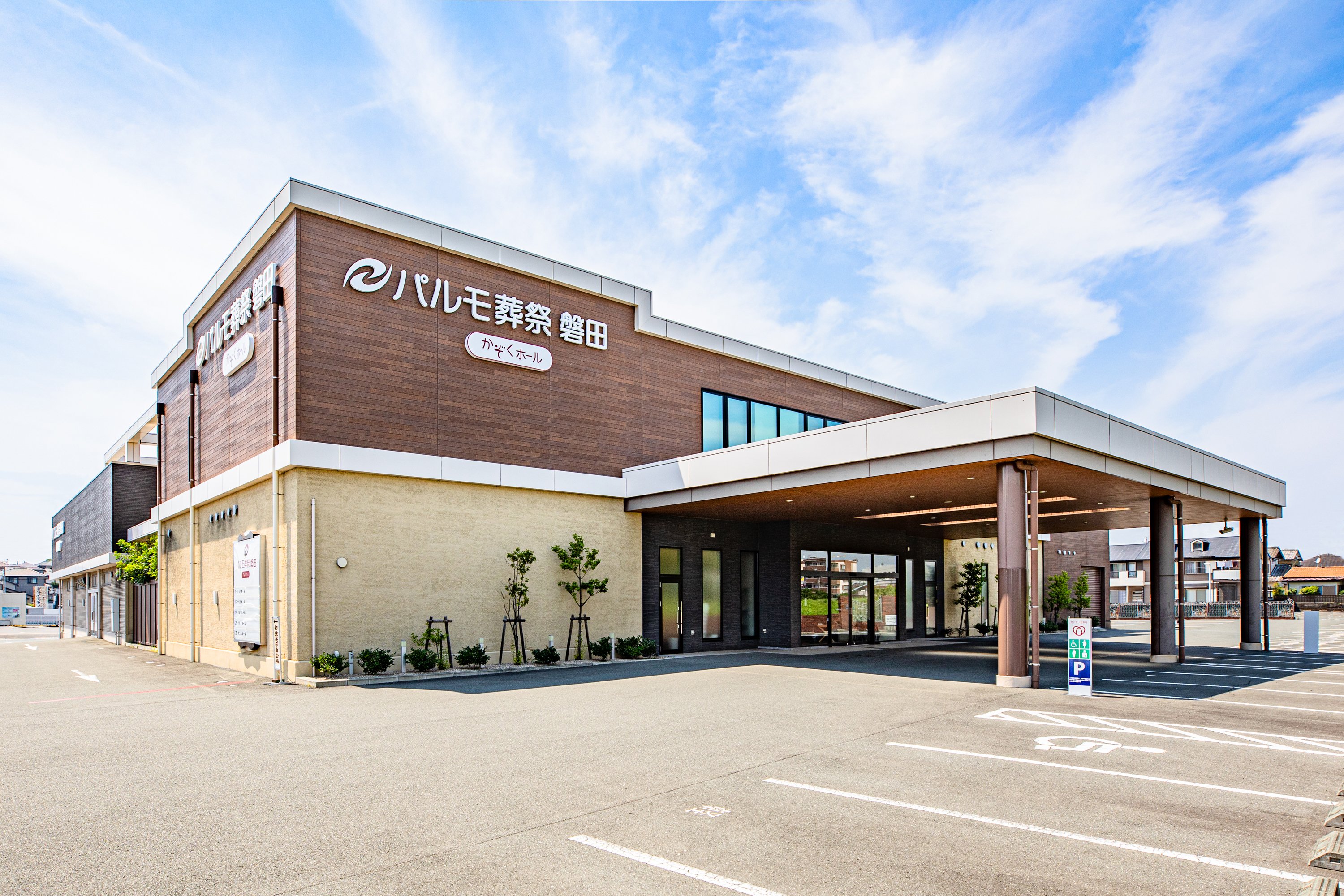 磐田市二之宮ホール 3枚目