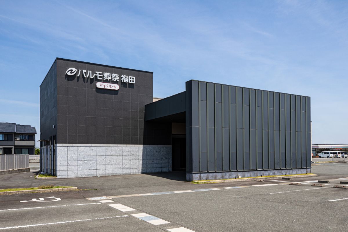 磐田市福田ホール 2枚目
