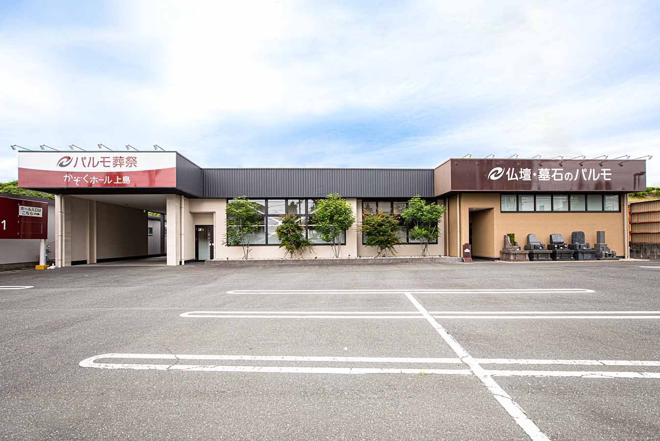 浜松市中央区上島ホール 6枚目