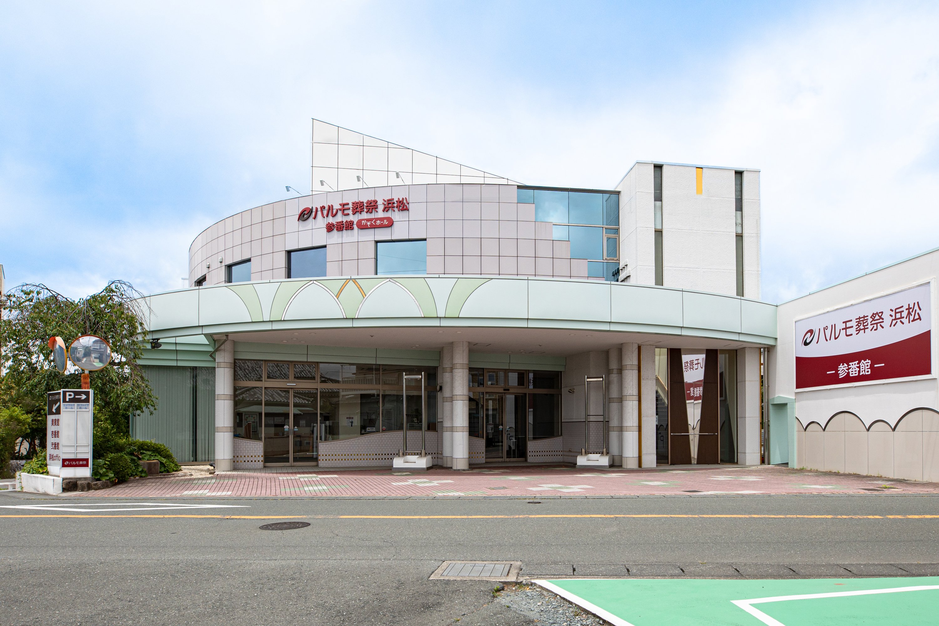 浜松市中央区住吉ホール 2枚目