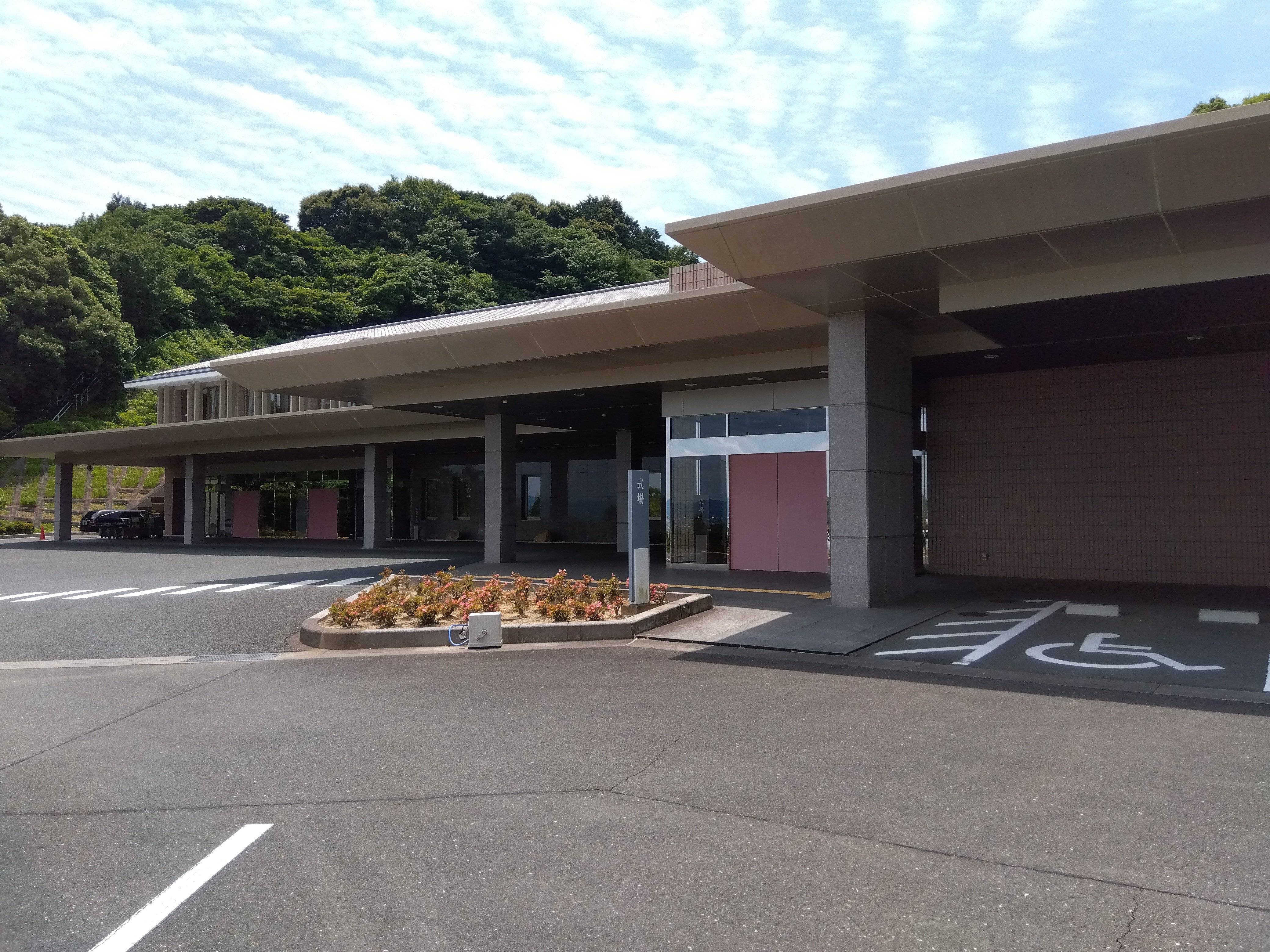 豊川斎場 2枚目