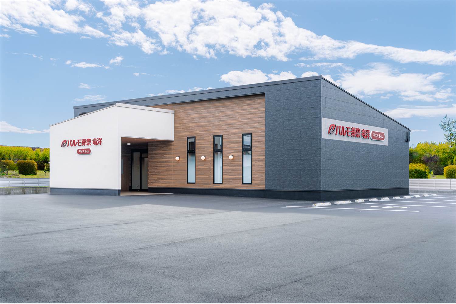 磐田市竜洋ホール 2枚目