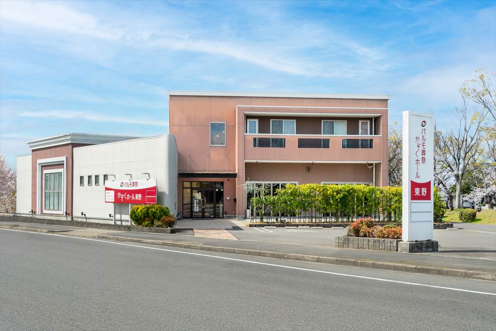 春日井市東野町かぞくホール 2枚目